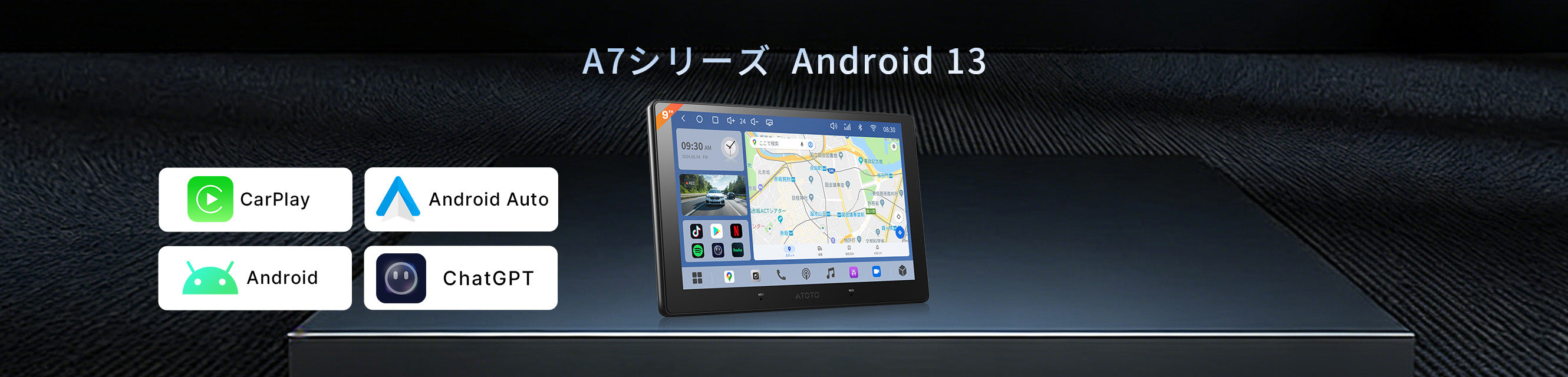 【16時間限定★値下げ】ATOTO ZONE A7 Android13 A7シリーズ – ATOTO JP Store 公式店