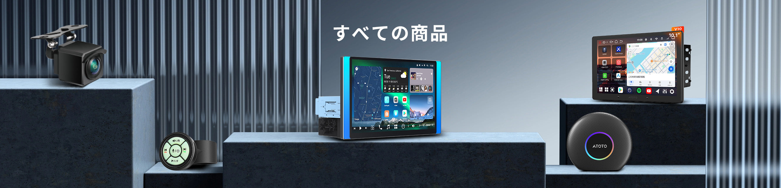 全ての商品 – Page 6 – ATOTO JP Store 公式店 全ての商品 – Page 6 – ATOTO JP Store 公式店