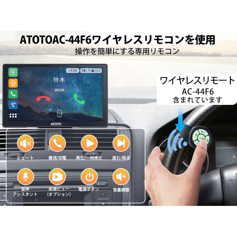 P807PR 7インチポータブルカーナビ前後録画カメラ&ステアリングリモコン付き