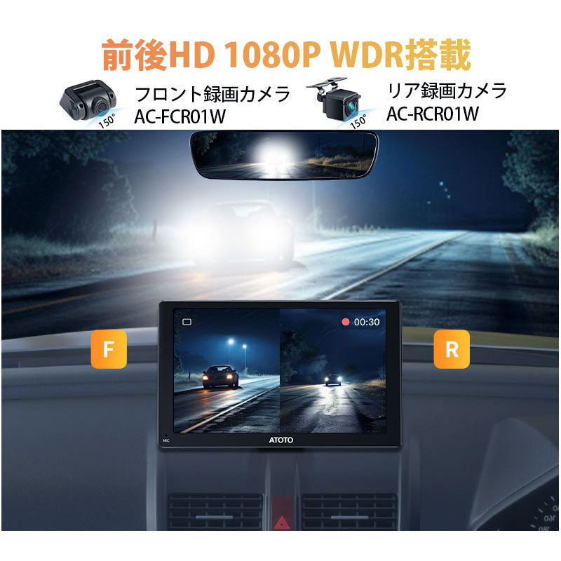 P807PR 7インチポータブルカーナビ前後録画カメラ&ステアリングリモコン付き