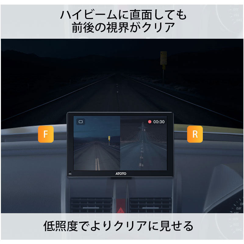 P807PR 7インチポータブルカーナビ前後録画カメラ&ステアリングリモコン付き