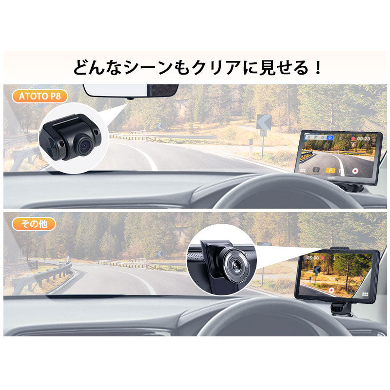 P807PR 7インチポータブルカーナビ前後録画カメラ&ステアリングリモコン付き