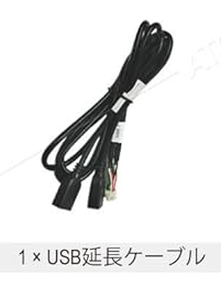USB延長ケーブル