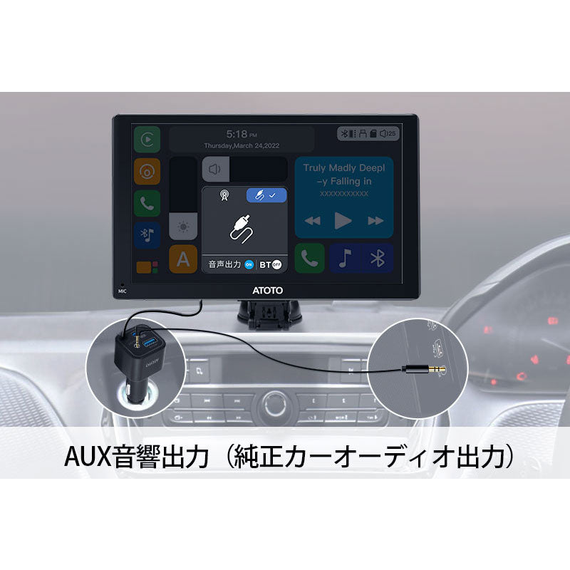 P807PR 7インチポータブルカーナビ前後録画カメラ&ステアリングリモコン付き