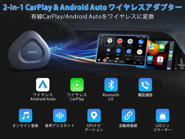 AD3APL-BK CarPlay AI Boxアップグレード版