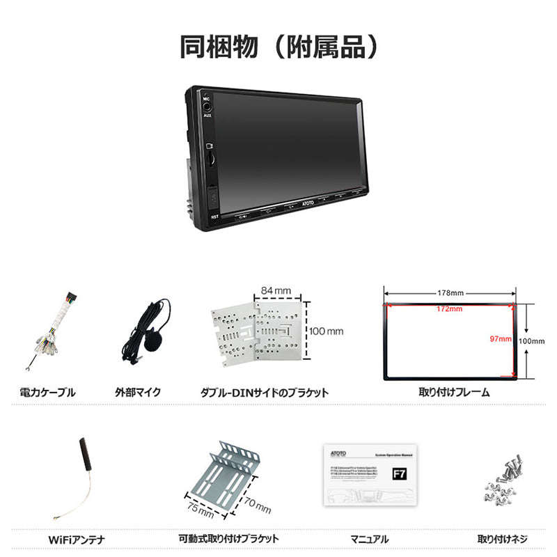 F7G2A7WE -S01 7インチ 2DIN カーナビ