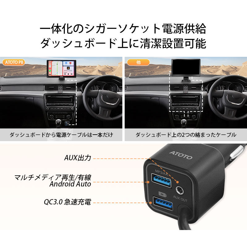 P807PR 7インチポータブルカーナビ前後録画カメラ&ステアリングリモコン付き