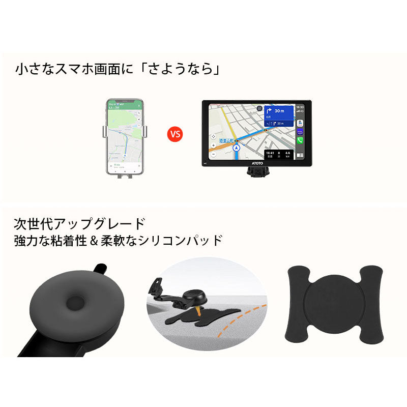 P807PR 7インチポータブルカーナビ前後録画カメラ&ステアリングリモコン付き