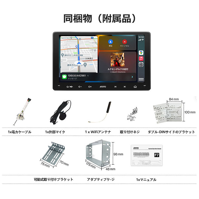 F7G209WE 9インチ 2DIN カーナビ