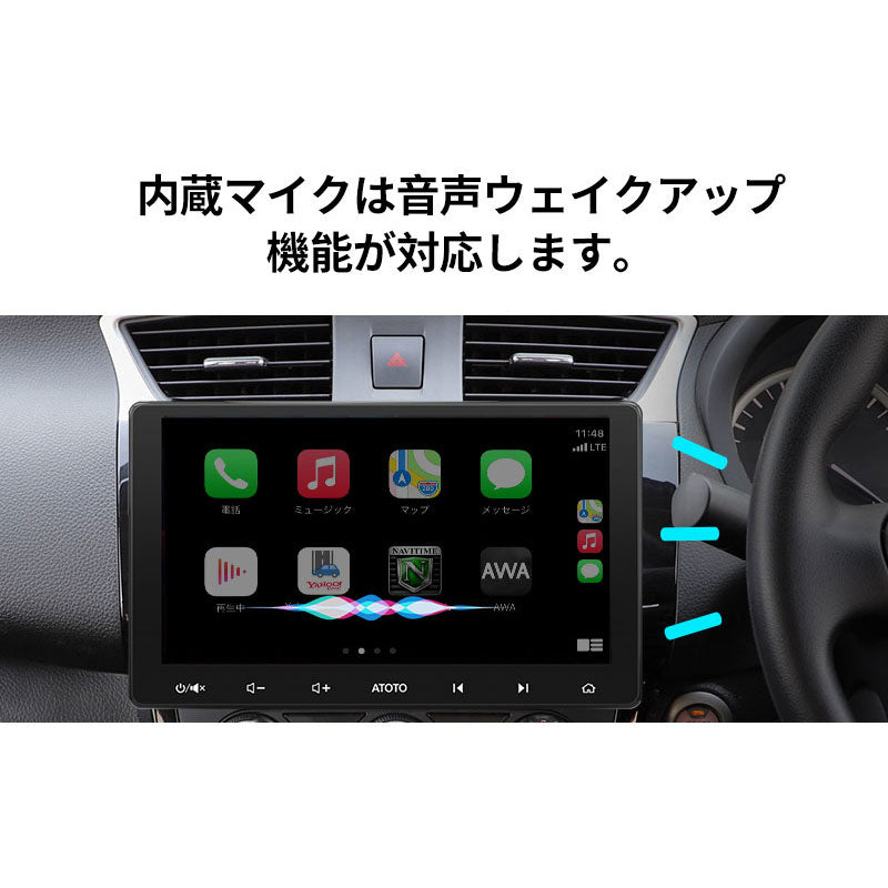 S8G2114PM+AC-TYCR04X-ST トヨタ カローラ対応10.1インチAndroidナビ専用取付セット
