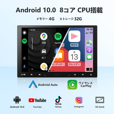 S8G1104MX-A 10.1インチ 4G+32G 1DIN &2DIN フローティング