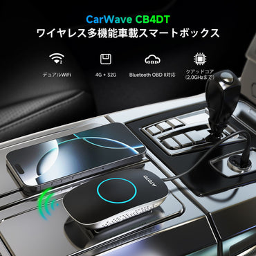 CB4DT-BK ワイヤレスHDMI CarPlay AI Box 4G+32G