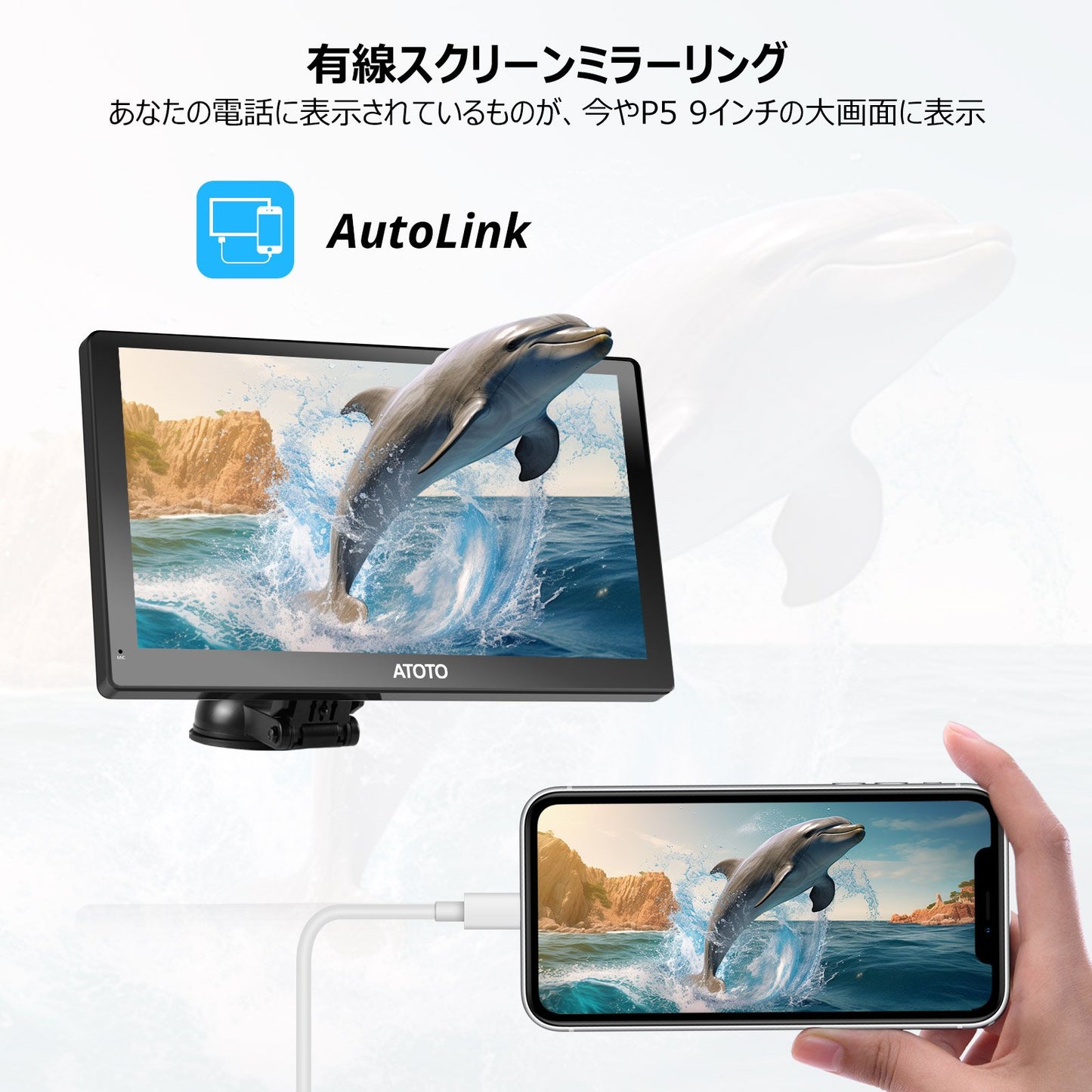 P509SD-S01-JP03 9インチQLEDポータブルナビ