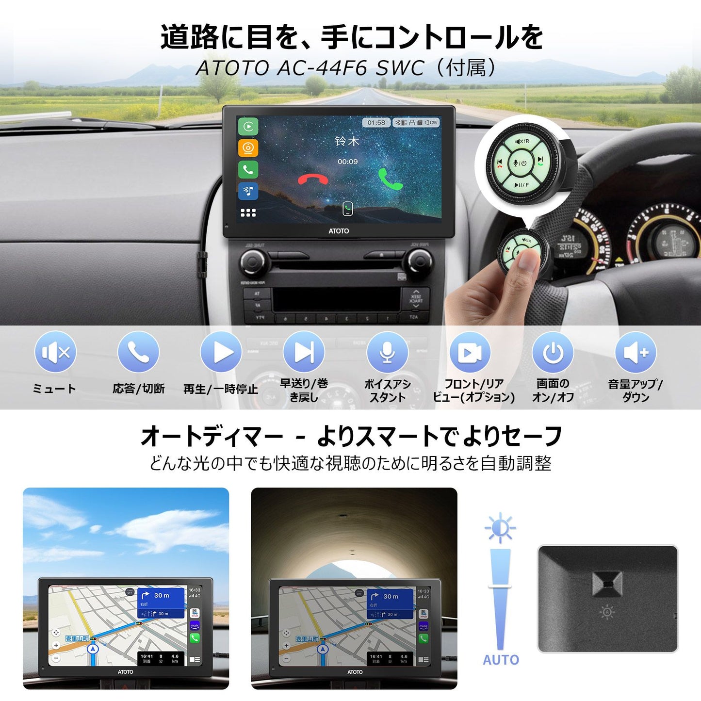 P509SD-S01-JP03 9インチQLEDポータブルナビ