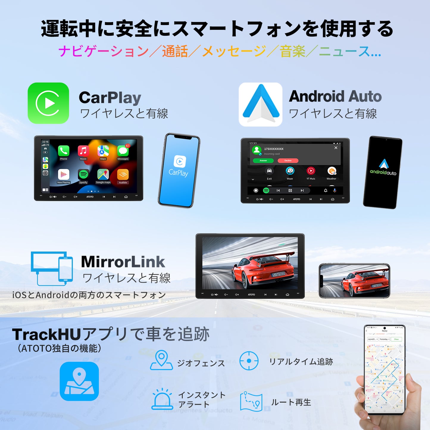 フォルクスワーゲン車種専用ナビケーション