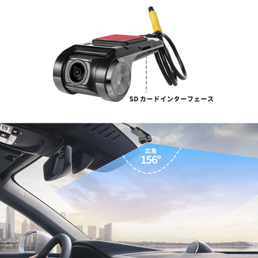 AC-44P2 1080P USB DVRオンダッシュ録画カメラ