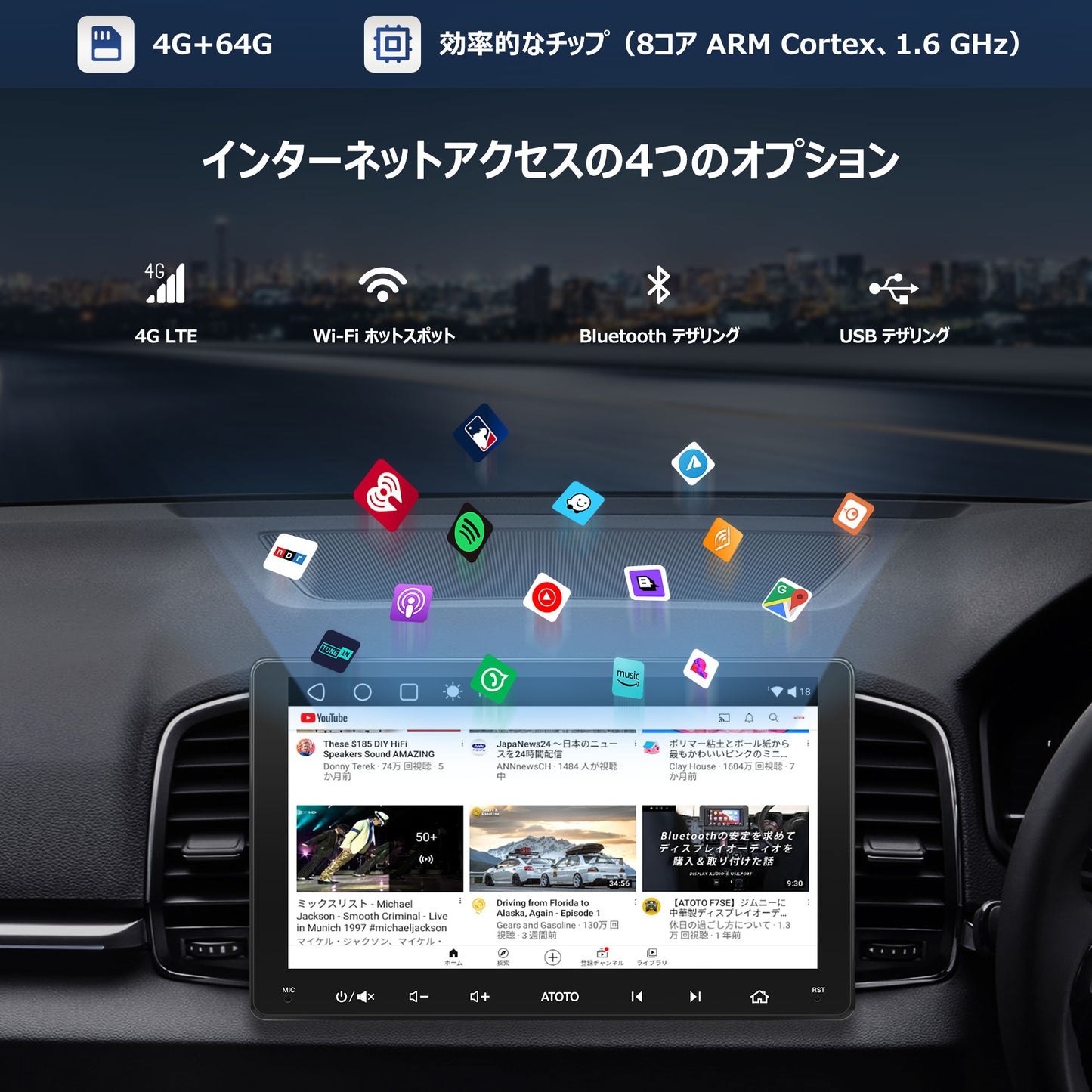 A6G209PL 9インチ 4G+64G 2DIN Android カーナビ