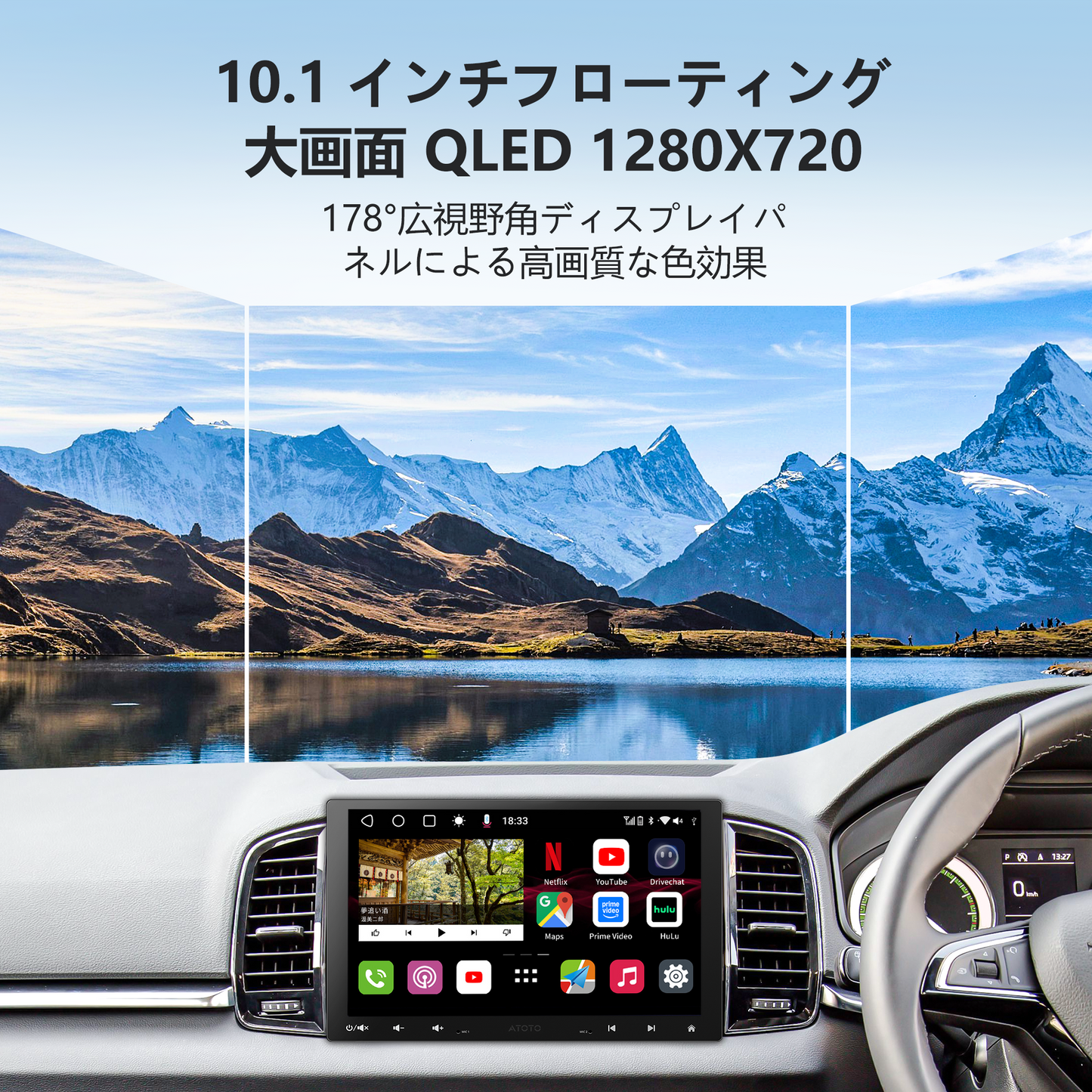 S8G1104MX-A 10.1インチ 4G+32G 1DIN &2DIN フローティング