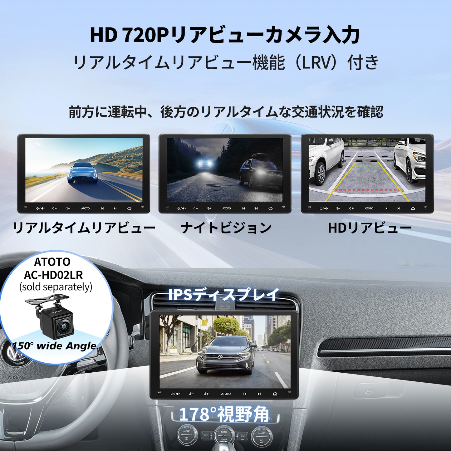 フォルクスワーゲン車種専用ナビケーション