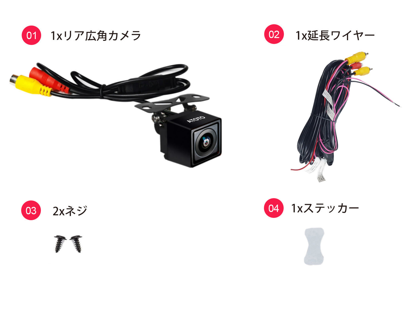 AC-HD02LR-A バックアップカメラ