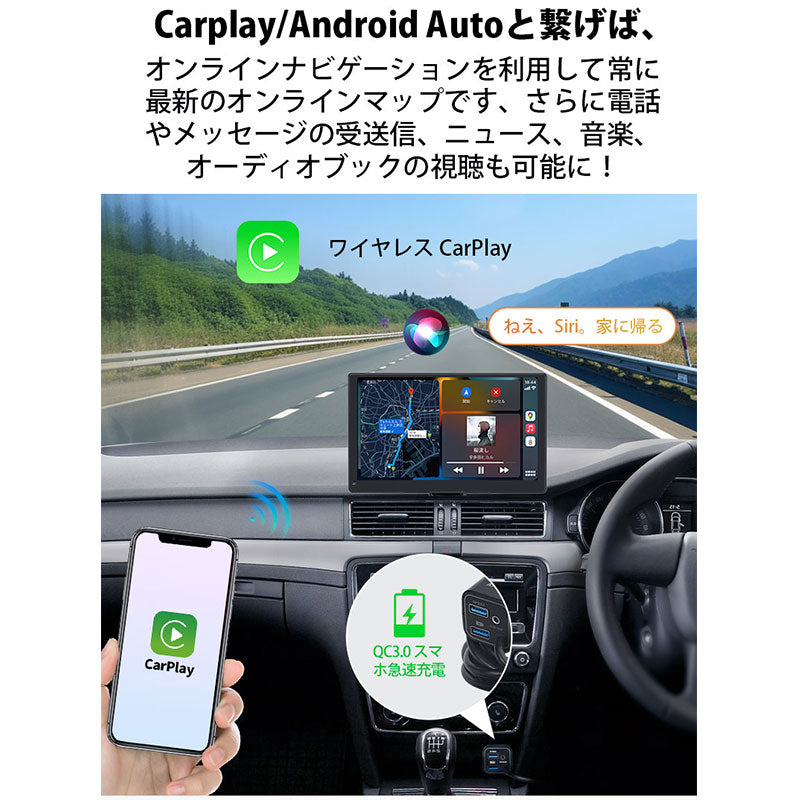 P807PR 7インチポータブルカーナビ前後録画カメラ&ステアリングリモコン付き