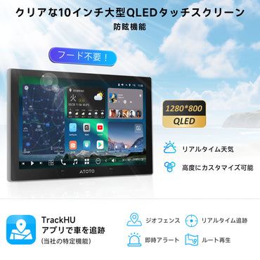 X10G211E-J-R3 10インチ Android 13 カーナビ 前後録画カメラ付き