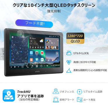 X10G110E 10インチ 8G+128G フローティング型 1DIN or 2DIN Android カーナビ