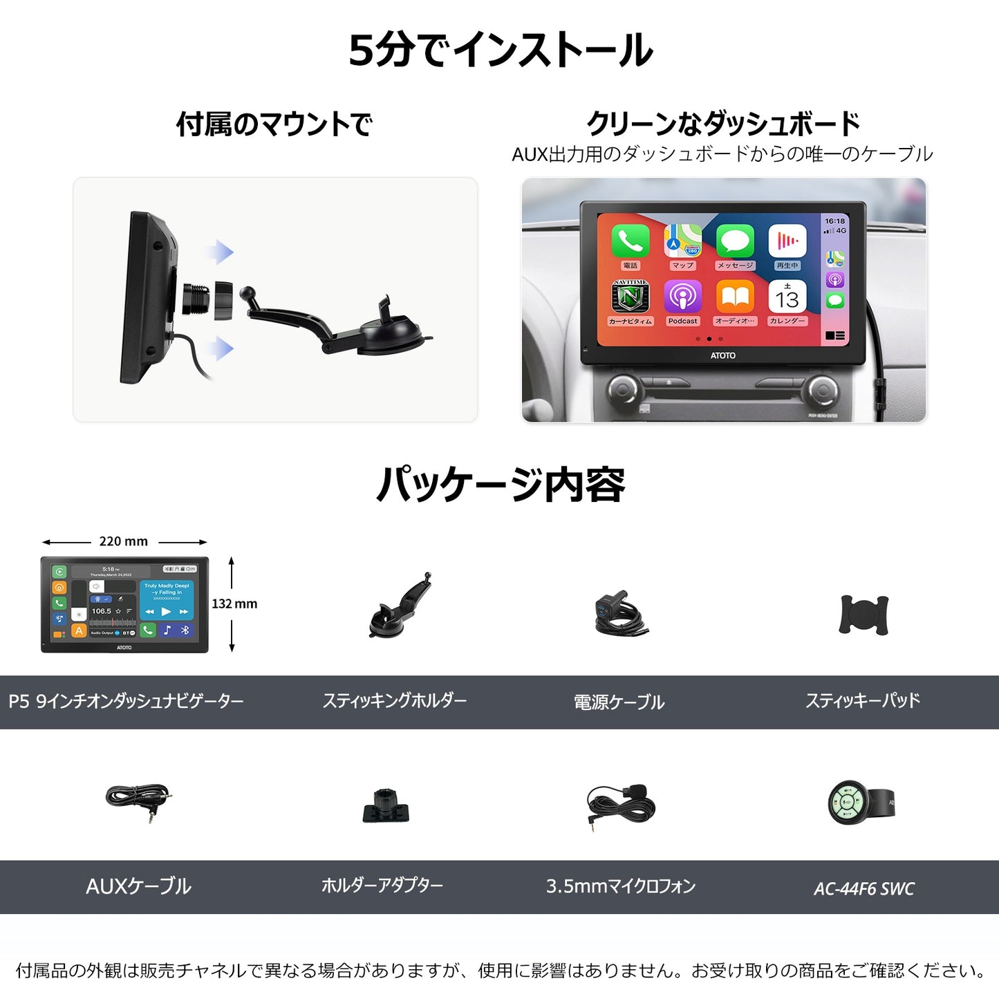 P509SD-S01-JP03 9インチQLEDポータブルナビ