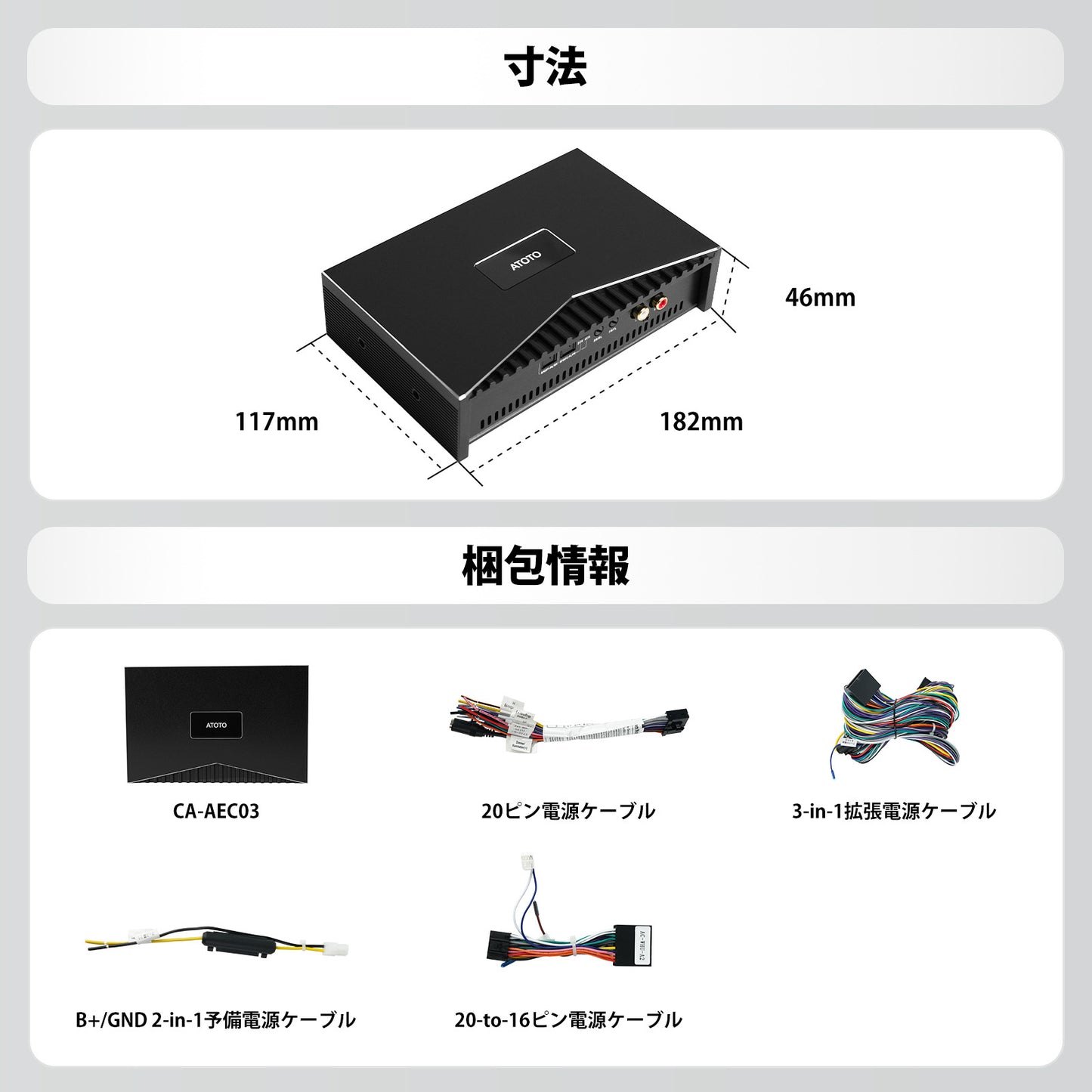 CA-AEC03 Dクラス 内蔵DSP パワーアンプ