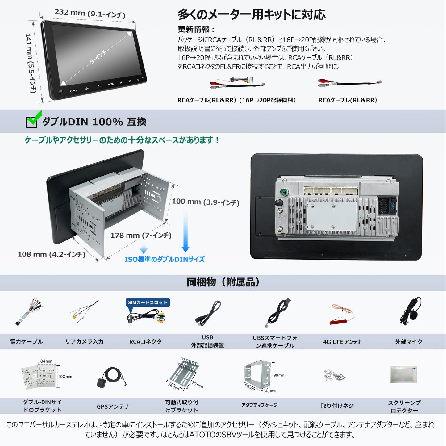 A6G209PL 9インチ 4G+64G 2DIN Android カーナビ