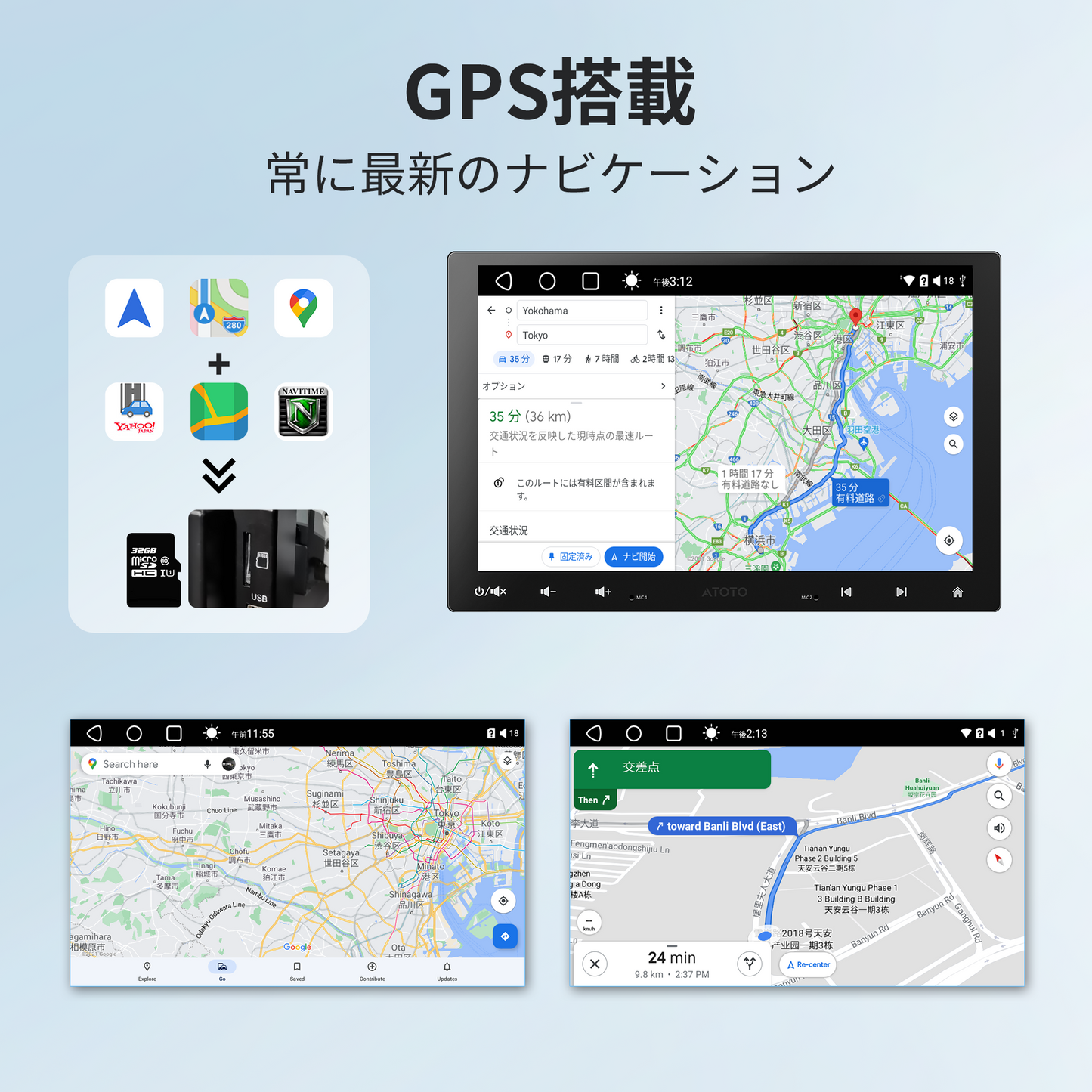 S8G1104MX-A 10.1インチ 4G+32G 1DIN &2DIN フローティング