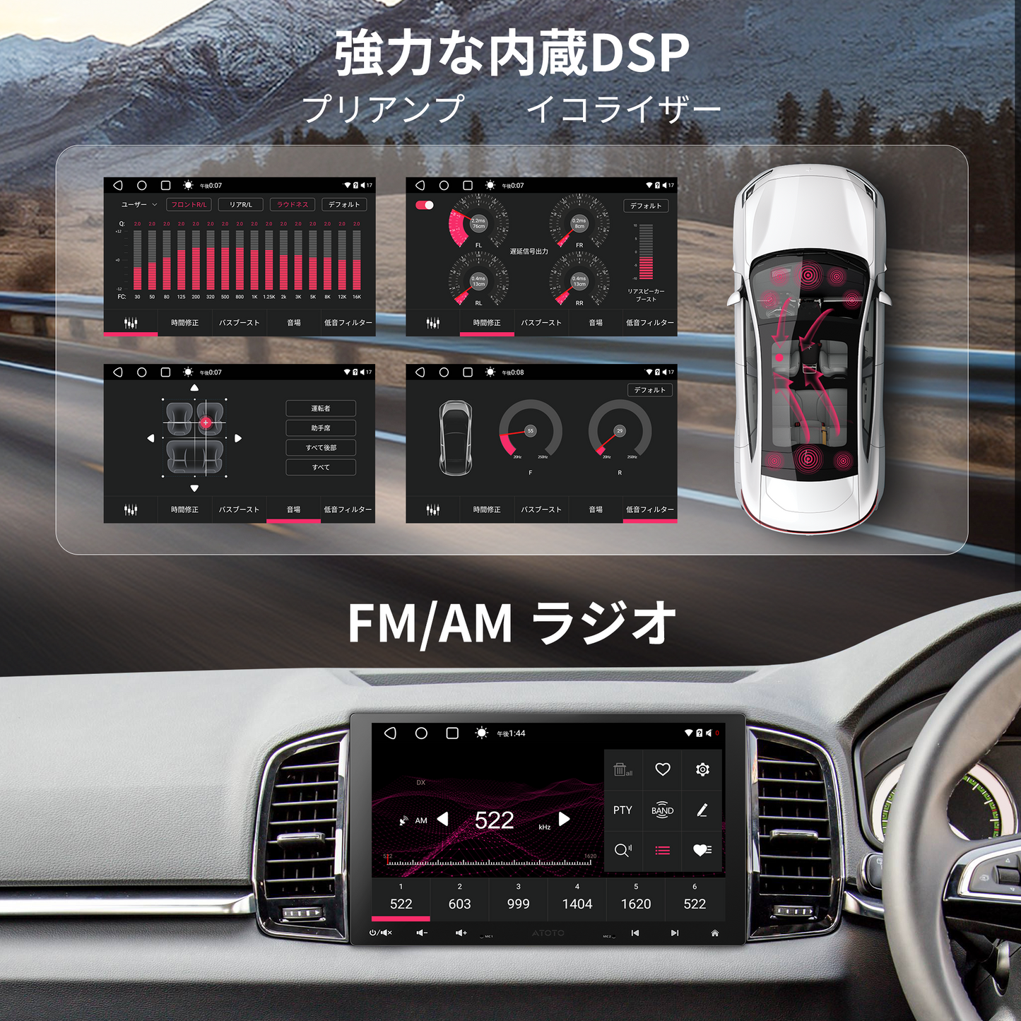 S8G1104MX-A 10.1インチ 4G+32G 1DIN &2DIN フローティング