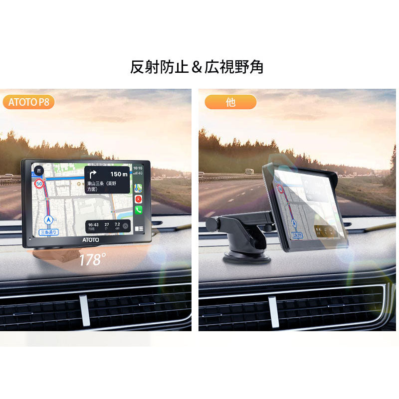 P807PR 7インチポータブルカーナビ前後録画カメラ&ステアリングリモコン付き