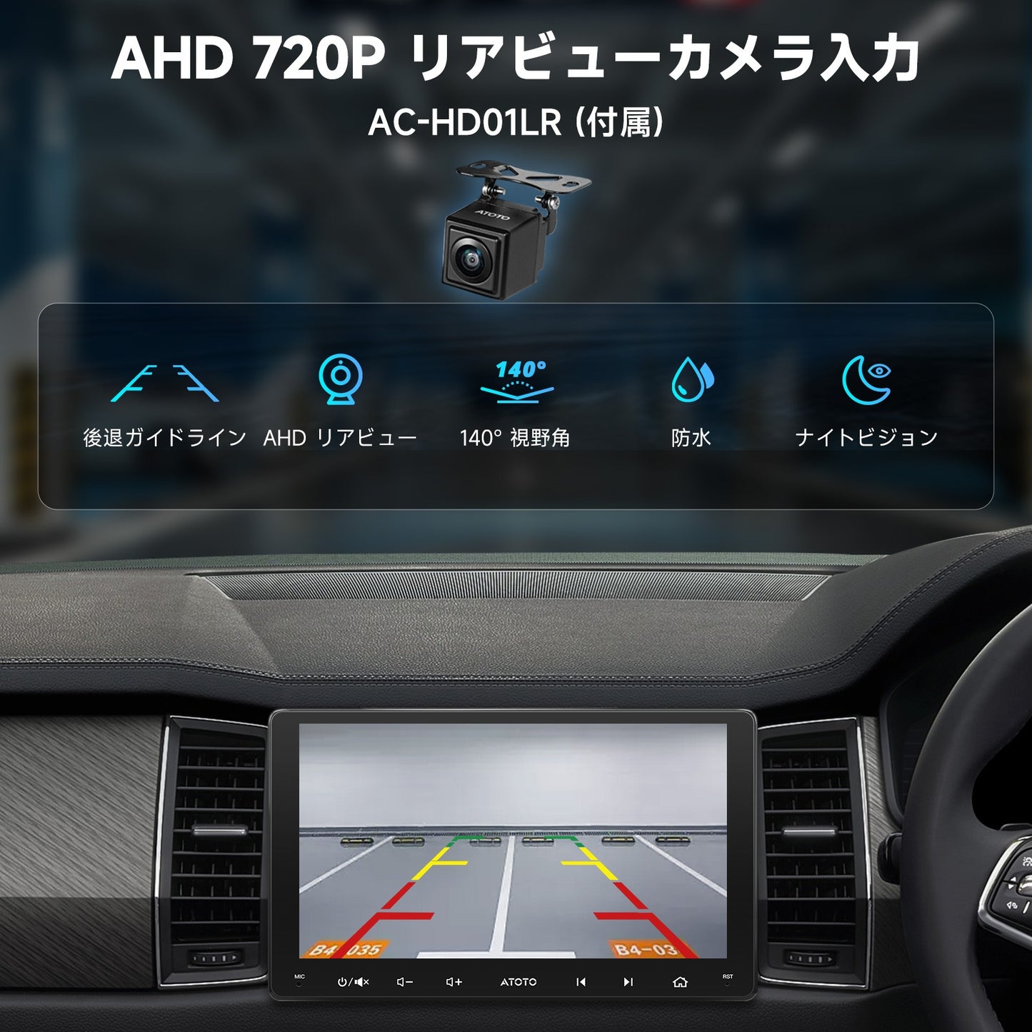 A5LG209T-S01-P3 9インチAndroidナビ2DIN ディスプレイオーディオ