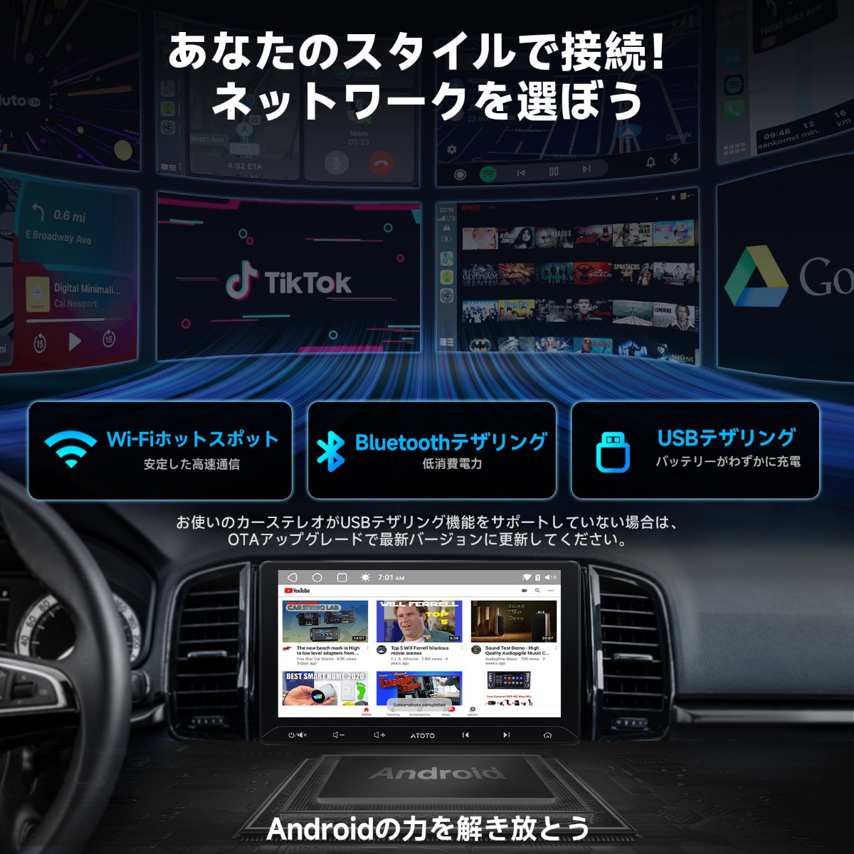 A5LG211T 10.1インチ Androidカーナビ 2DIN