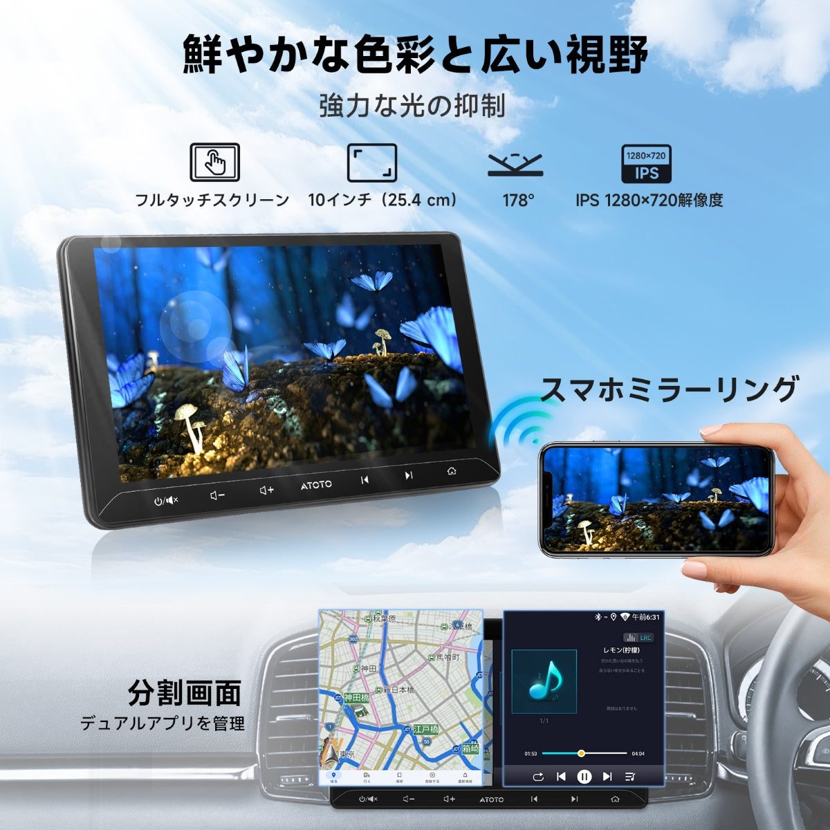 A5LG211T 10.1インチ Androidカーナビ 2DIN