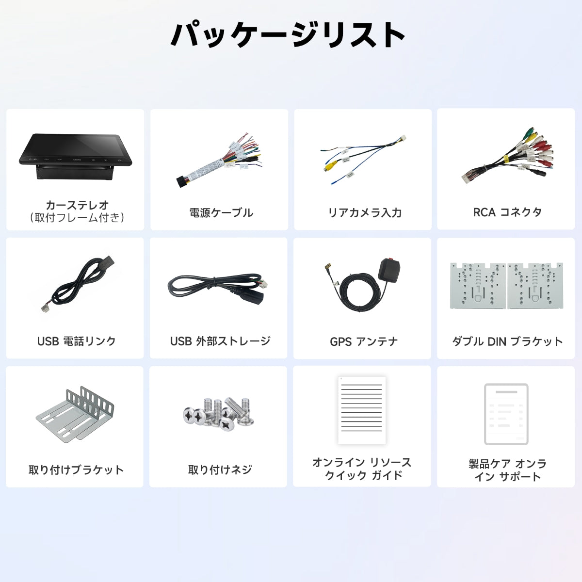 A5LG211T 10.1インチ Androidカーナビ 2DIN