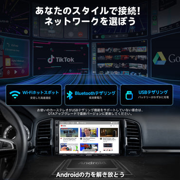 A5LG2A7T-S01 7インチ Androidカーナビ 2DIN
