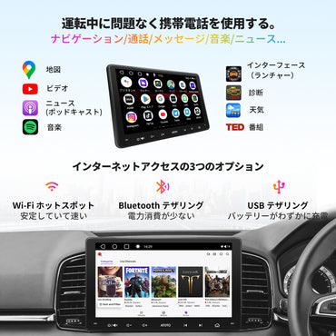 A6G209PF   9 インチ 2G+32G  2DIN