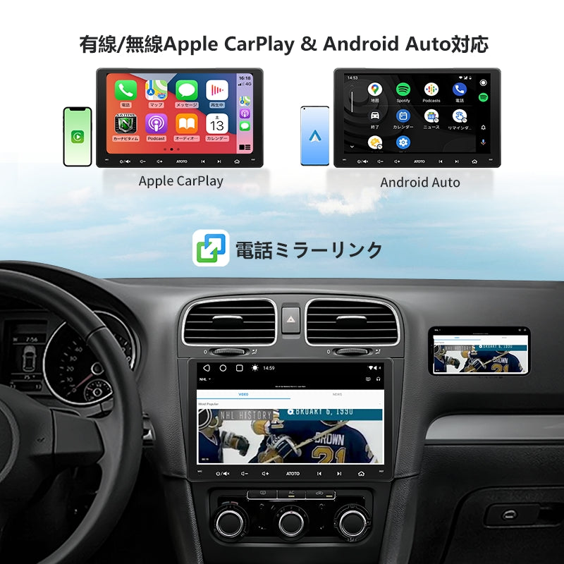 A6VW09PF フォルクスワーゲン車種専用モデル 2G+32G 2DIN