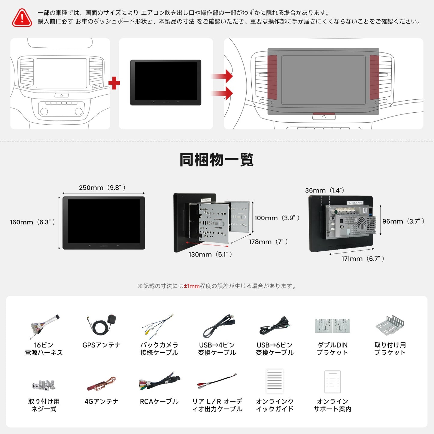 A7G211PKL-P3 EdgeFit 10.1インチ Androidカーナビ