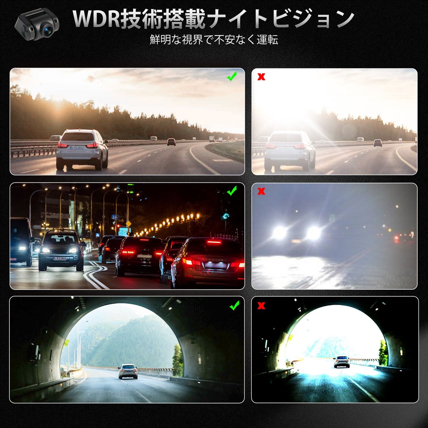 AC-FCR04W 1080P フロント録画カメラ