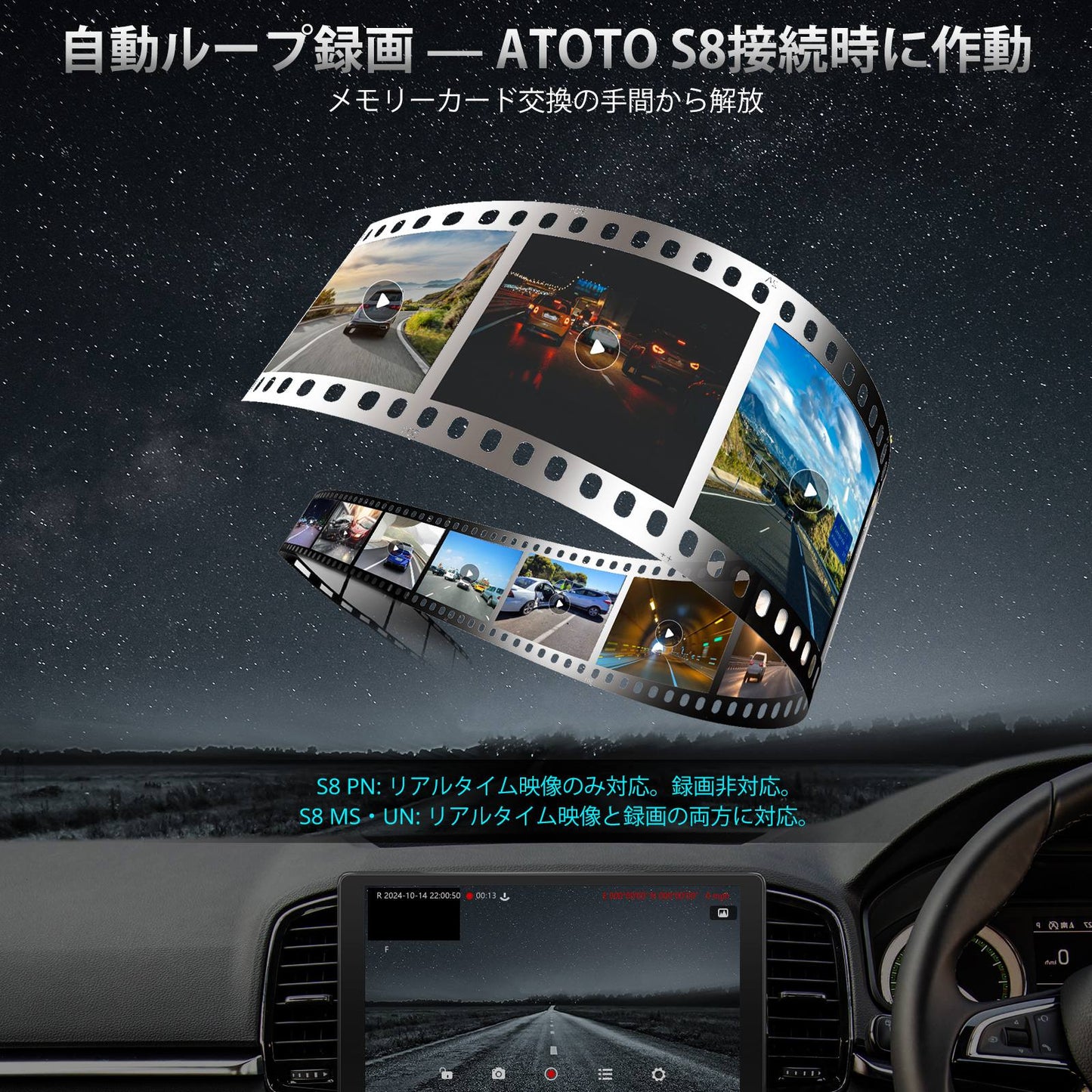 AC-FCR04W 1080P フロント録画カメラ