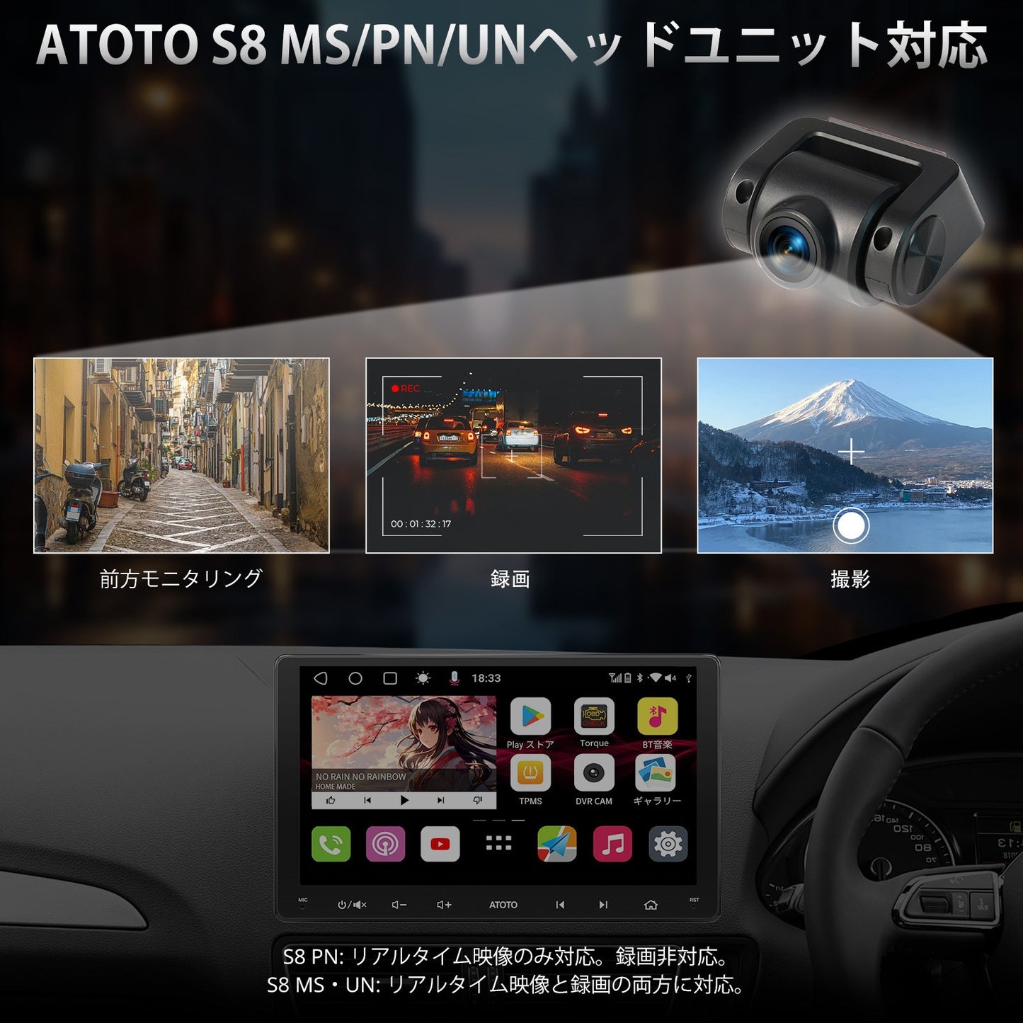 AC-FCR04W 1080P フロント録画カメラ