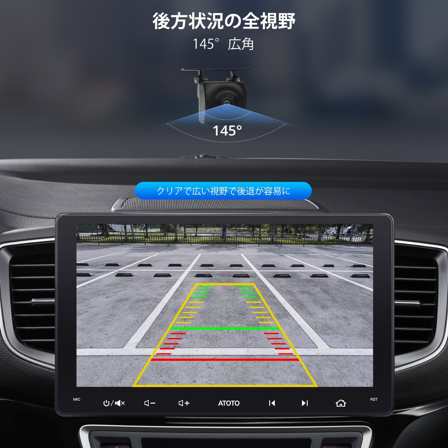 AC-RCR04W 1080P リアビュー録画カメラ
