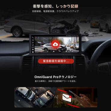 P1025M2M 10.25インチ QLEDポータブルナビ