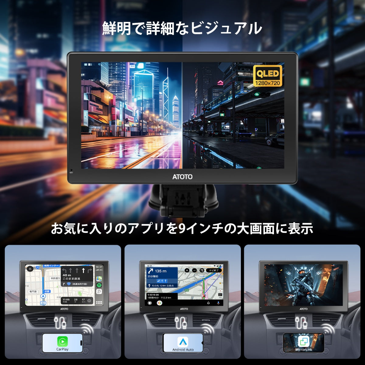P909PR1M-A 9インチ 4G+32G (P909PR-A+AC-44F6)