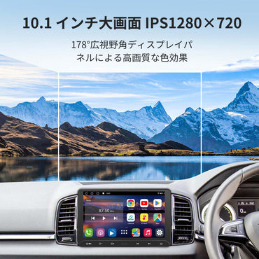 S8G2114MX 10.1インチ フルタッチ型 2DIN 4G+32G