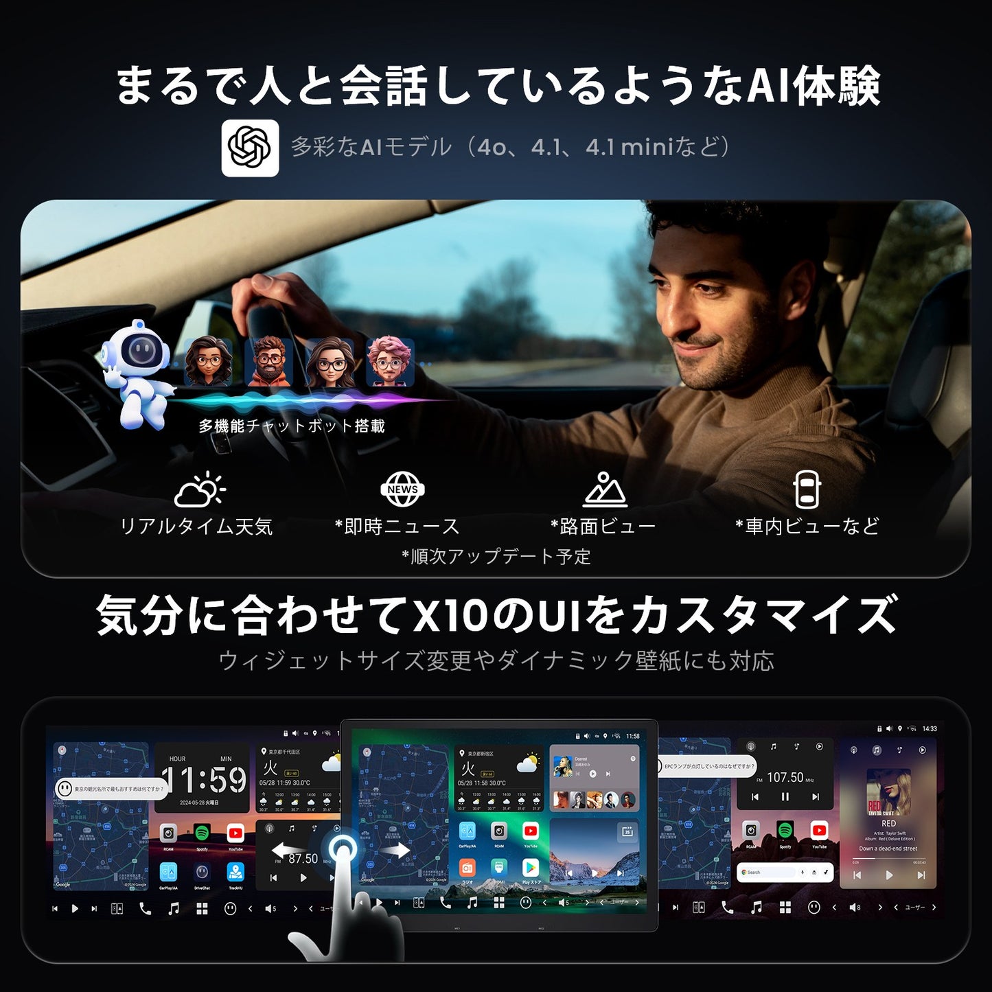 X10G229E 12インチ 8G+128G Androidカーナビ