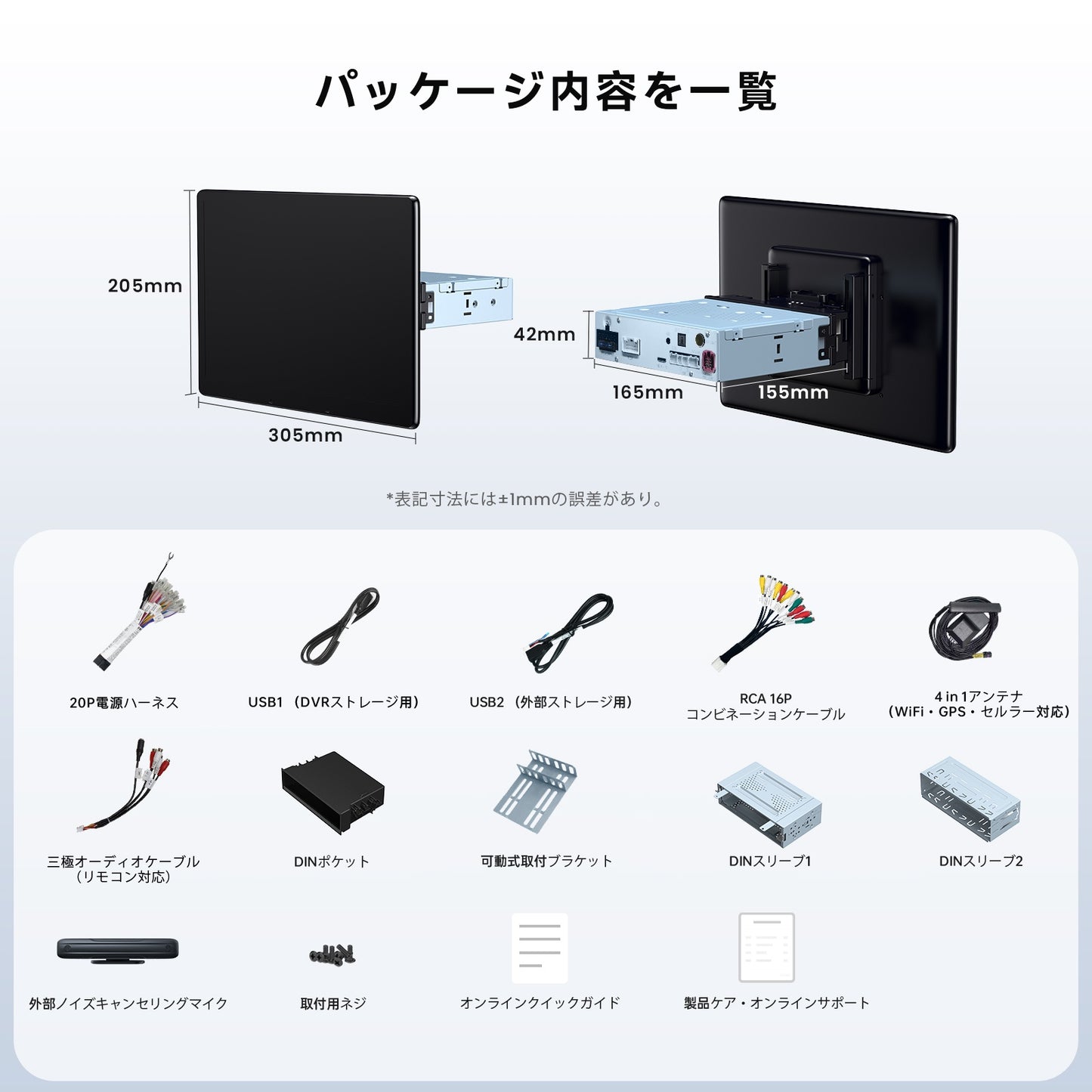 X10G229E 12インチ 8G+128G Androidカーナビ